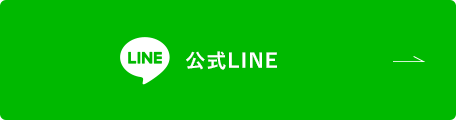 half_banner_line